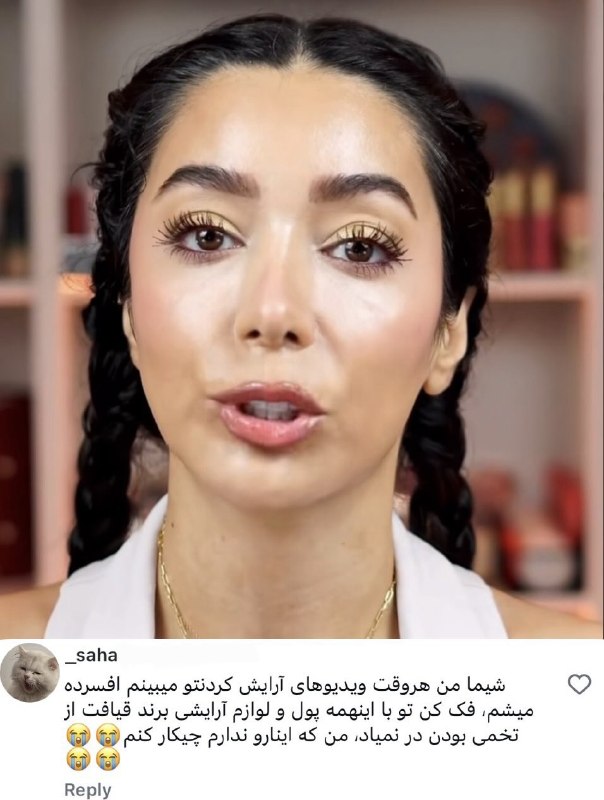 "ودف: کامنت یه دختر زیر پست شیما کاتوزیان :))@whathfuck