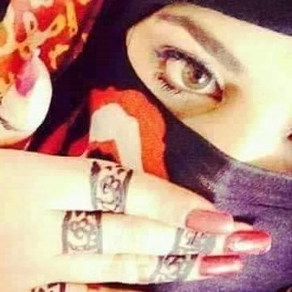 صنعانية Telegram Group Link