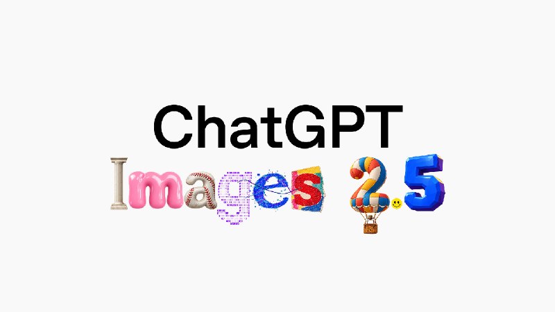 ↩️ OpenAI 发布 ChatGPT Images 2.5 图像模型
