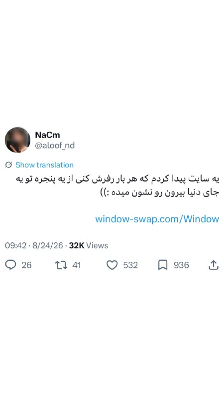 iTweet: این سایت رایگان با یه ایده باحال کلی وایرال شده: هر بار که رفرش کنی یه پنجره به روت باز میشه از یه جایی رندوم توی دنیا =