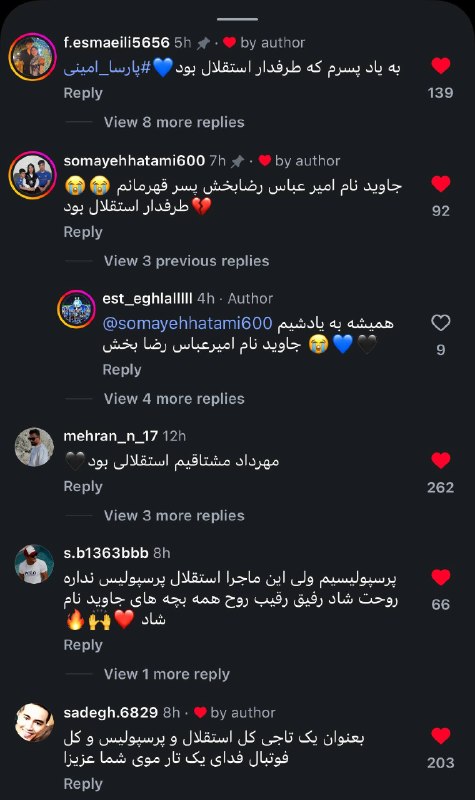 💙 عاشقان استقلال 💙: مهرداد مشتاقی عزیز تولدت مبارک قهرمان 💙