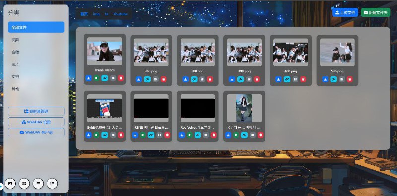 ☁️ ZAY-Cloud - 强大的本地云媒体服务器▎软件平台