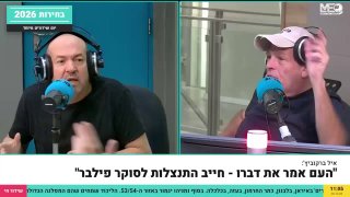 ישראל: גוש נתניהו צפוי לכ-55 מנדטים עם 40% נספרים, חסר רוב של 61 מנדטים