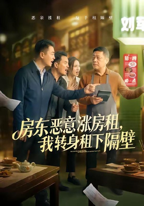名称：2026年5月5日 短剧更新目录9