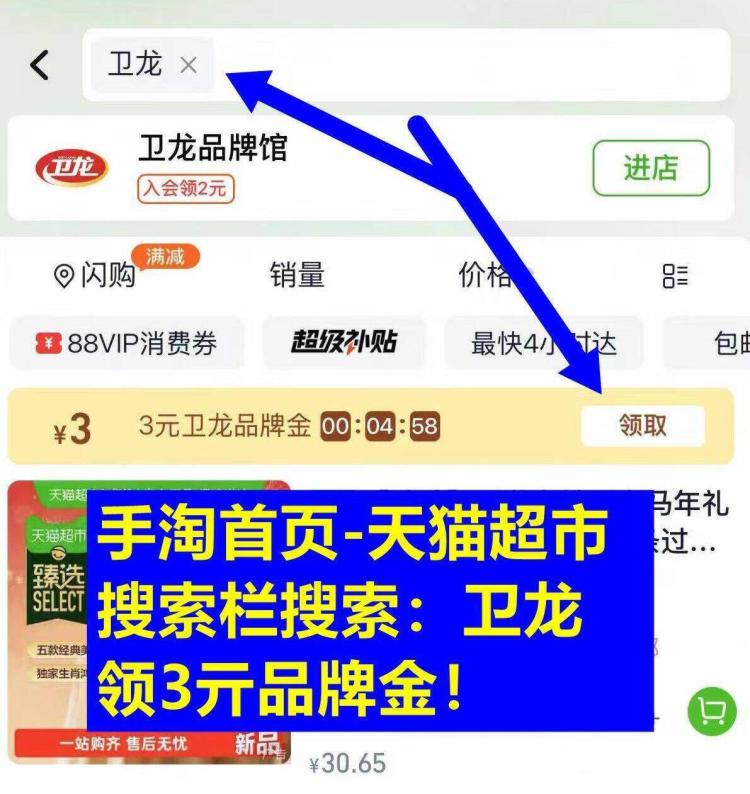 猫超搜索