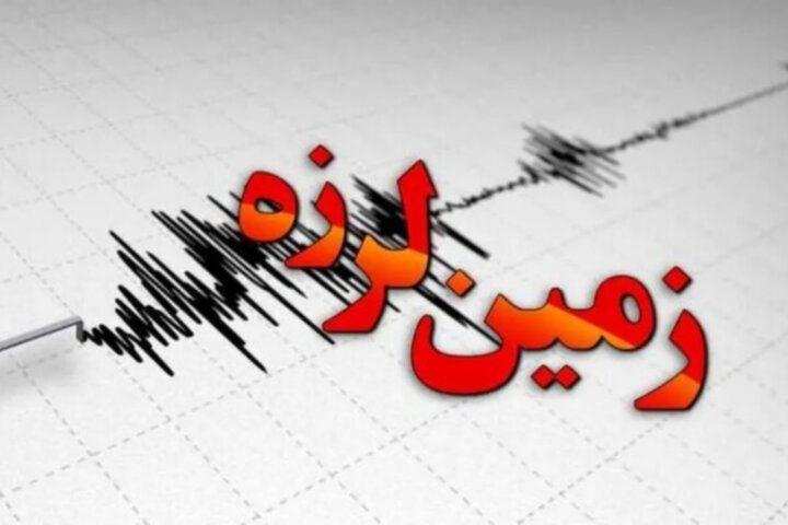 آژانس خبری رکنا | Rokna NEWS Agency: 🔶 زمین‌لرزه ۳ ریشتری بهشهر خسارتی نداشت مدیرکل مدیریت بحران مازندران از وقوع زمین‌لرزه‌ای به بزرگی ۳ ریشتر در حوالی شهرس