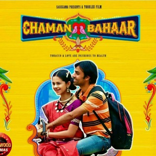 Telegram profile photo for 🎬 Chaman Bahaar Movie 𝗛𝗗 ✔️
