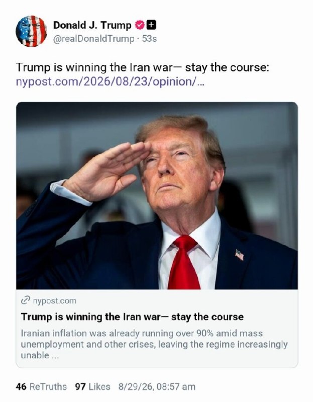 🇺🇸🇮🇷 - הנשיא דונלד טראמפ פרסם מאמר מהניו יורק פוסט שכותרתו "טראמפ מנצח במלחמה עם איראן; המשך באותה דרך"…