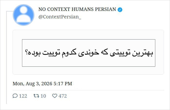 دخترا :: افسردگی چهره نداره اما ماشالا به کیرش.- @iDokhtara