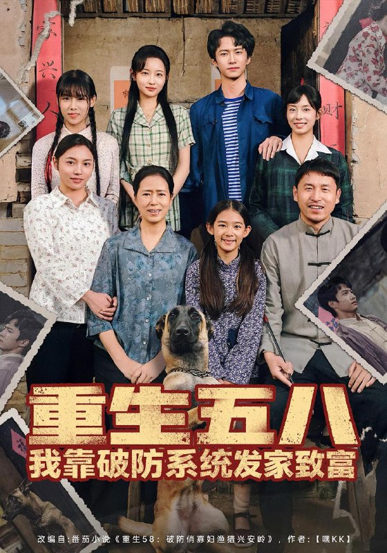 2025年12月1日短剧合集目录3