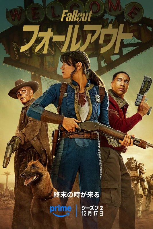 名称：辐射 第二季 辐射2 Fallout Season 2 (2025) [1080p]    [中 英字幕] [ 附第一季]   [美剧]    [更新至08集]