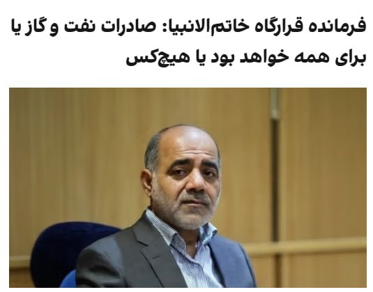 Documentation from Iran - 2026-06-11