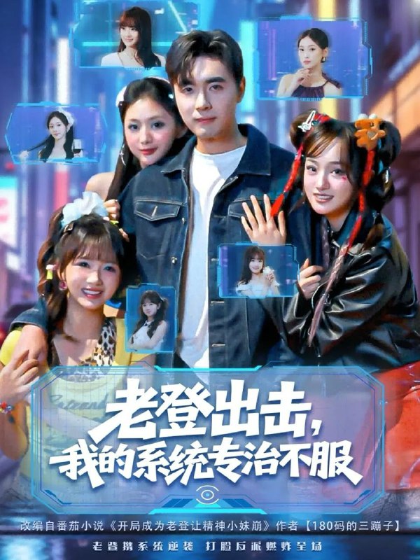 2025年12月15日短剧合集目录11