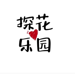 Telegram profile photo for 北京探花乐园