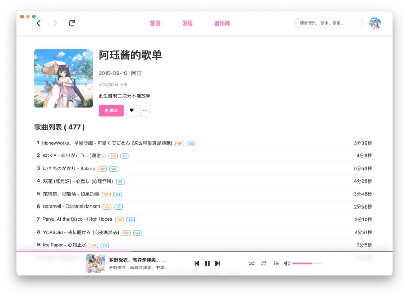 🆔  软件名称