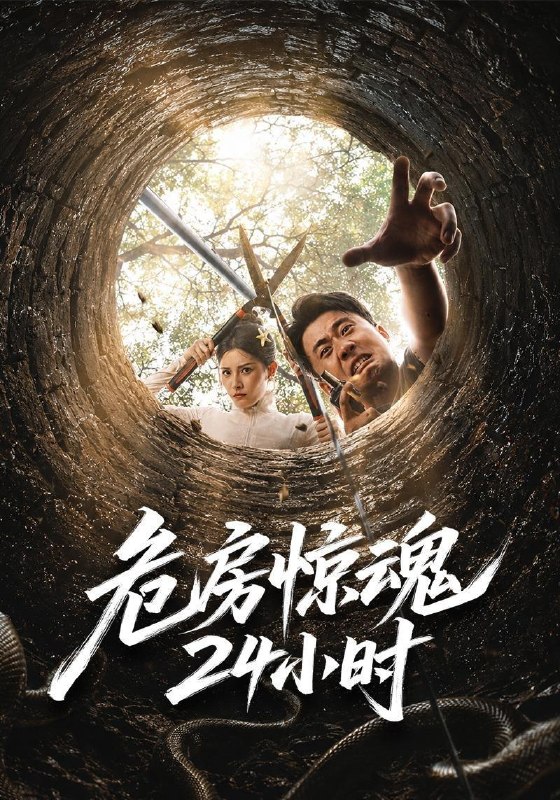 名称：2026年9月13日 短剧更新目录8