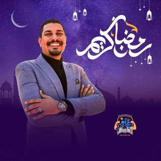 طلاب الجيو جيو ماجد امام