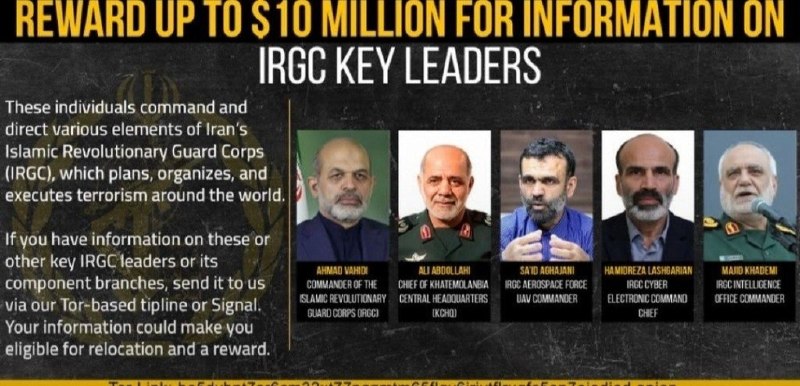 اصولگرا نیوز 🇮🇷: 🔴 اعلامیه وزارت خارجه آمریکا برای اطلاعاتی درمورد افراد زیر:🔴احمد وحیدی، فرمانده سپاه 🔴علی عبداللهی: رئیس ستادکل نیروهای