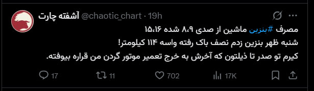 pussy&poem: این سری پولدار و فقیر نداره همه بگا میرن اون پولدار کص ننه ای هم که فکر میکنه با اکتان و بوستر و هزارتا کسشر دیگه فکر می