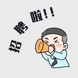 全球直招！！