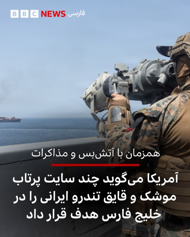 Documentation from Iran - 2026-05-25