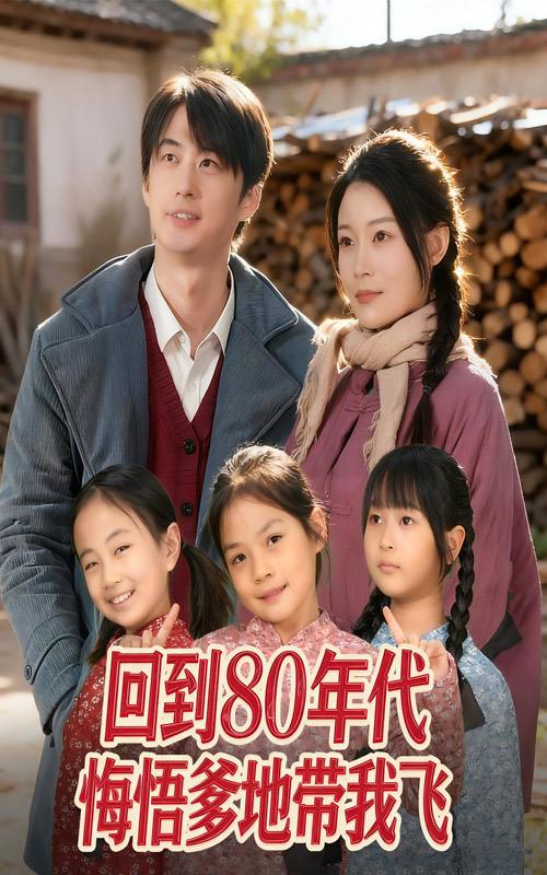 2025年11月27日短剧合集目录5