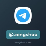 曾少