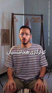 כיום, כשהעולם נאבק במשבר האנרגיה, האדריכלים הגדולים בעולם מקבלים השראה מהטכנולוגיה האחמנית בת 2500 השנים לב…