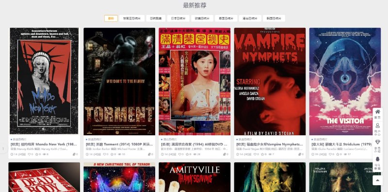 #影视 #恐怖 A控屋 恐怖影片分享网站，涵盖港台、泰国、欧美、日韩、东南亚等地区的恐怖片，支持关键词和 IMDB 搜索，下载方式为夸克、迅雷、百度等网盘，喜欢看恐怖片和鬼片的可以收藏一下，免费下载，无需注册