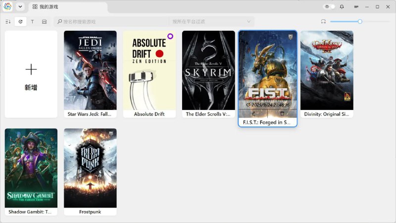 #游戏 #存档 Gamekeeper 游戏拾光 游戏存档管理软件，可以自动识别 Steam、GOG、EPIC、Xbox 等平台游戏的存档目录，支持自动导入、多存档空间、可视化分支、增量存储、云存档等功能，免费使用，适用于 Windows 10/11 64 位系统