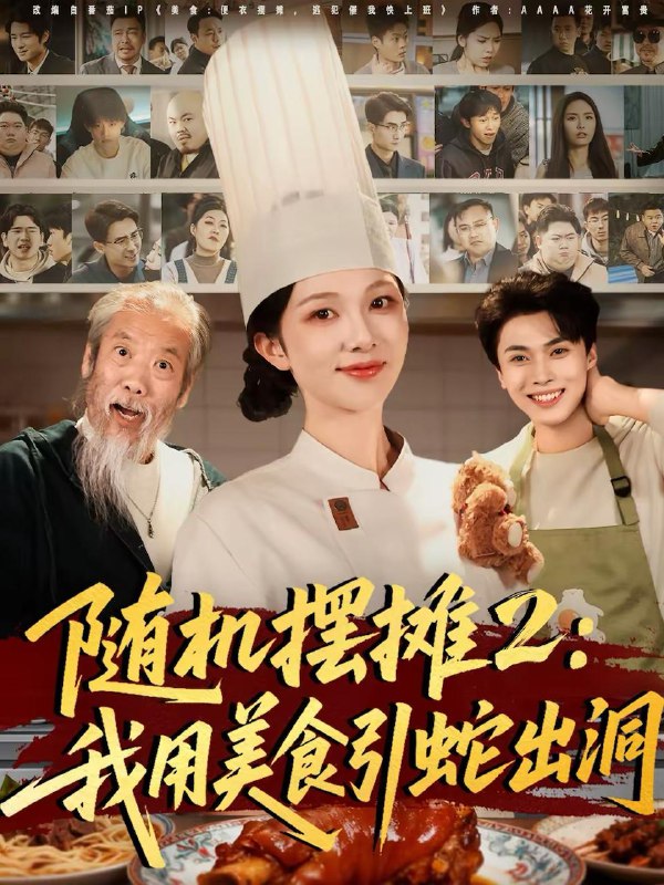 名称：2026年3月17日 短剧更新目录3