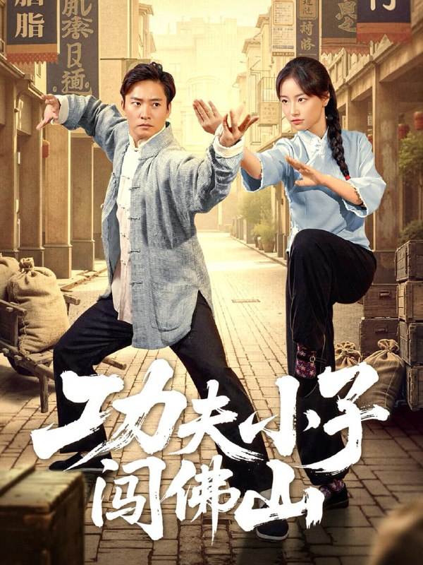 2025年7月21日合集目录9/最新短剧