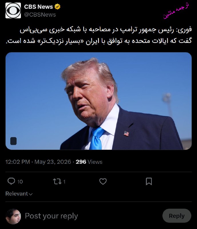 Documentation from Iran - 2026-05-23