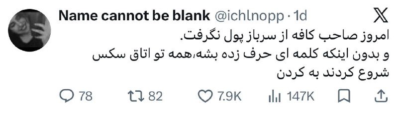 BadNews85 | بدنیوز: 🔴تا سه بار نخونی نمیفهمی چی به چیه ، وقتی هم بفهمی دیگه اون آدم سابق نیستی :@BadNews_85