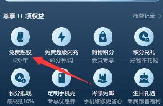复制到v打开丨看看OPPO会员手机兔费贴膜11-14日 到OPPO 体验店可以提前问问附近门店哦mp