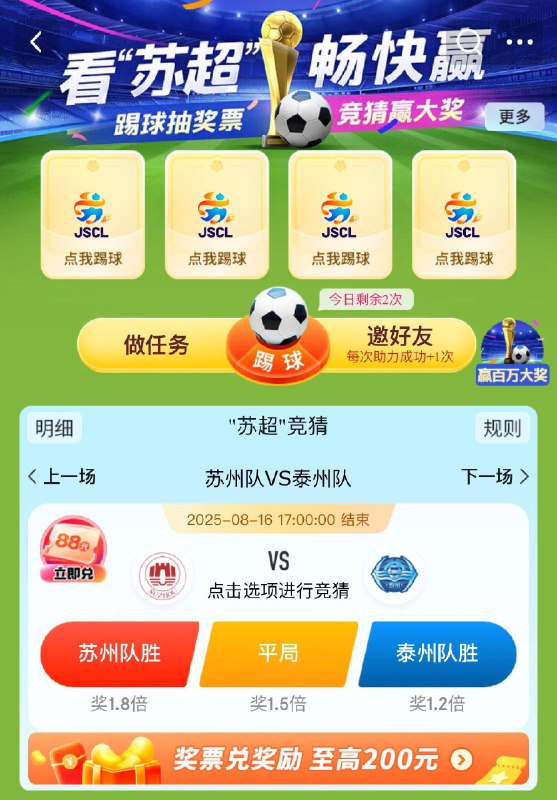 J东搜