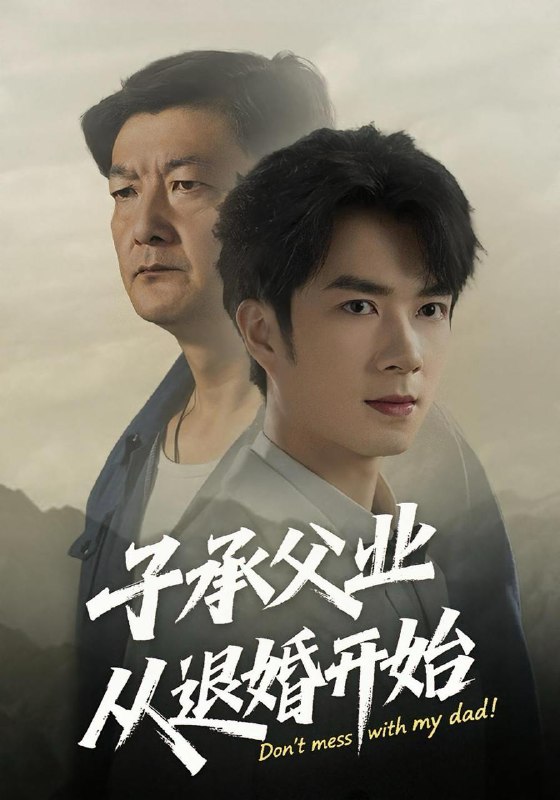2025年9月9日短剧合集目录7