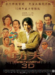 名称：功夫 (2004) 4K 高码 60帧 国粤多音轨描述：1940年代的上海，自小受尽欺辱的街头混混阿星（周星驰）为了能出人头地，可谓窥见机会的缝隙就往里钻，今次他盯上行动日益猖獗的黑道势力“斧头帮”，想借之大名成就大业。阿星假冒“斧头帮”成员试图在一个叫“猪笼城寨”的地方对居民敲诈，不想引来真的“斧头帮”与“猪笼城寨”居民的恩怨。“猪笼城寨”原是藏龙卧虎之处，居民中有许多身怀绝技者（元华、梁小龙等），他们隐藏于此本是为远离江湖恩怨，不想麻烦自动上身，躲都躲不及。而在观战正邪两派的斗争中，阿星逐渐领悟功