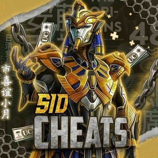 SID MOD PUBG Telegram Group Link