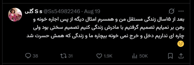 pussy&poem: رسانه پست