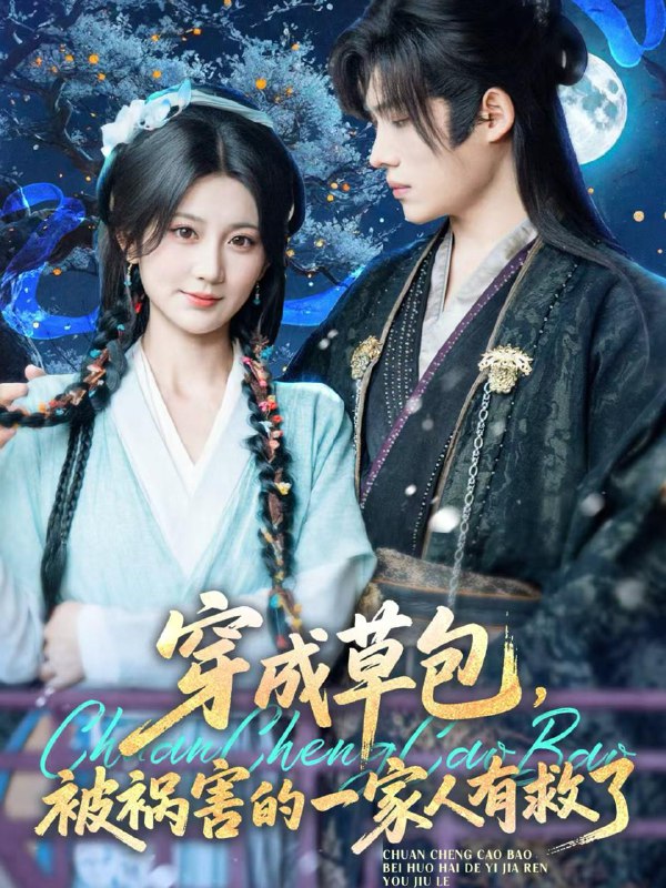 2025年7月24日合集目录5