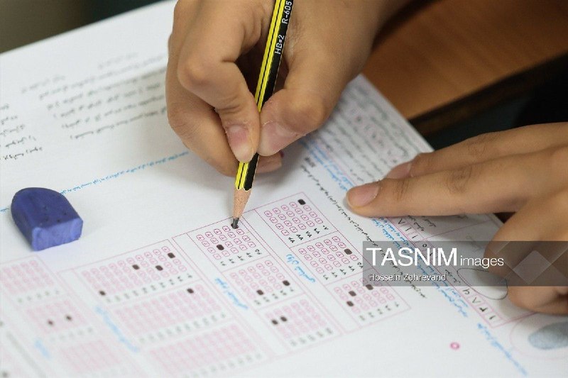 شبکه خبر: امروز آخرین مهلت مشاهده و تأیید سوابق تحصیلی داوطلبان آزمون سراسری مرکز ارزشیابی و تضمین کیفیت نظام آموزش و پرورش: داوطل