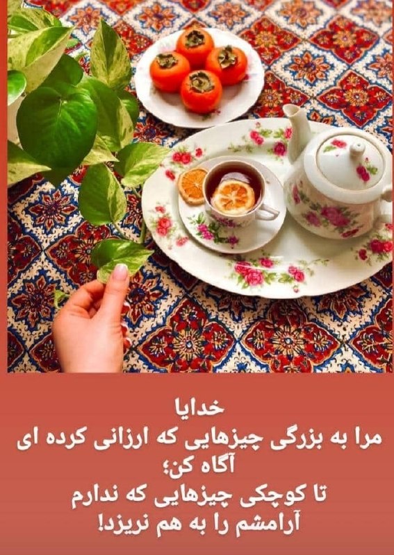پرسه در حوالی خورشید: رسانه پست