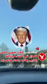 Documentation from Iran - 2026-03-15