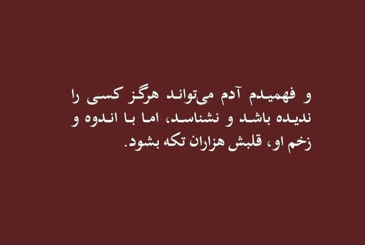 دختری که رهایش کردی.: :)