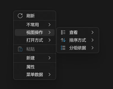 🧭  软件名称