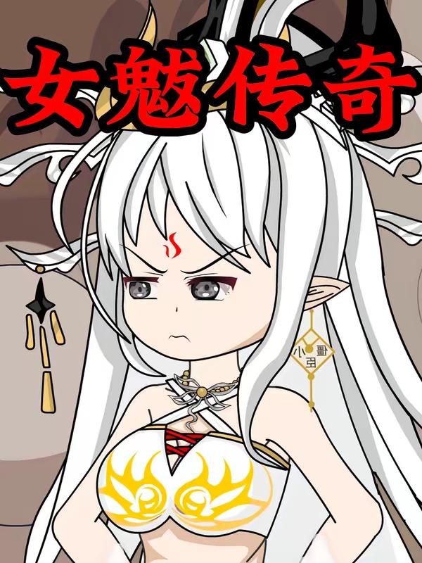 名称：2026年5月16日 短剧更新目录20