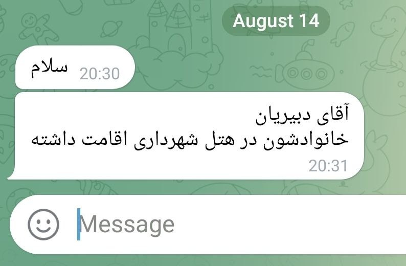 شبکه خاوران: ☀️ پیام همراهان🔹 شبکه خاوران: پیام همراهان صرفا یکتعامل است و اینشبکه در تولید اینمحتوا هیچ نقشی ندارد. مطالب پیام هم