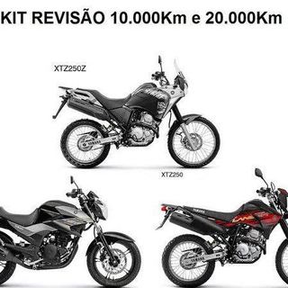 Yamaha Fazer 250/Lander 250/Ténéré 250