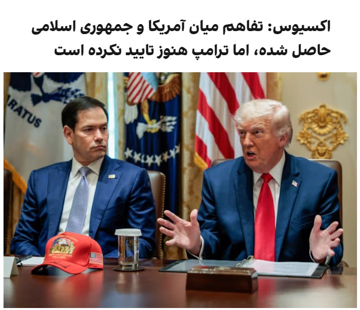 Documentation from Tehran - 2026-05-28